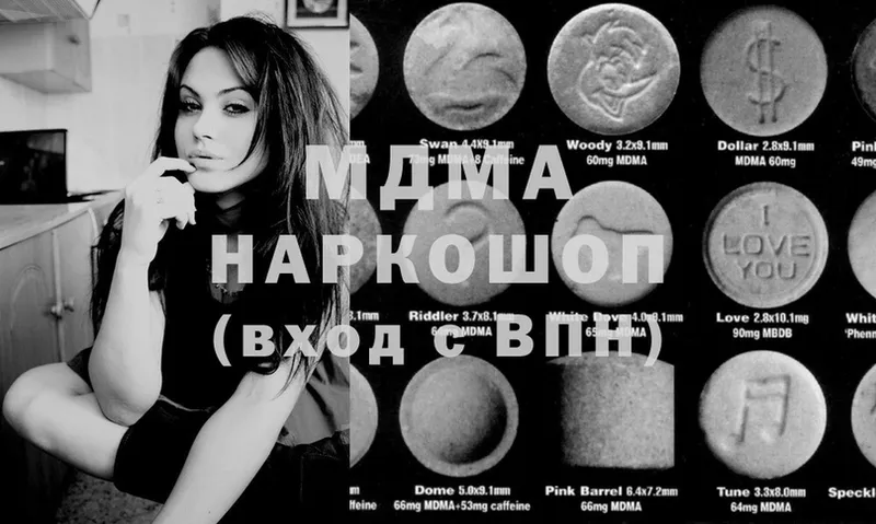 MDMA VHQ  Мыски 